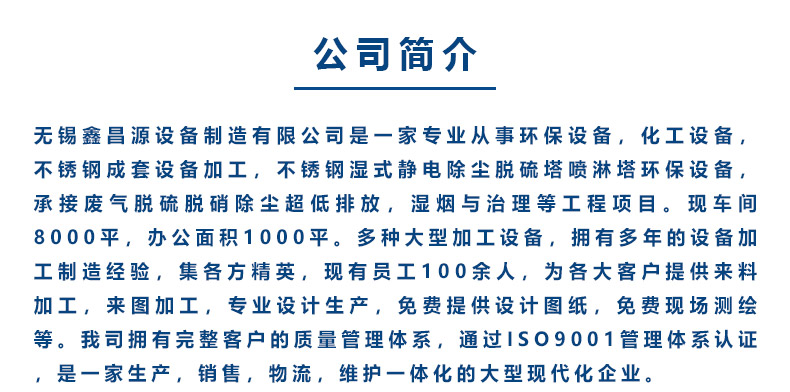 香蕉视频黄色操逼公司介紹.jpg