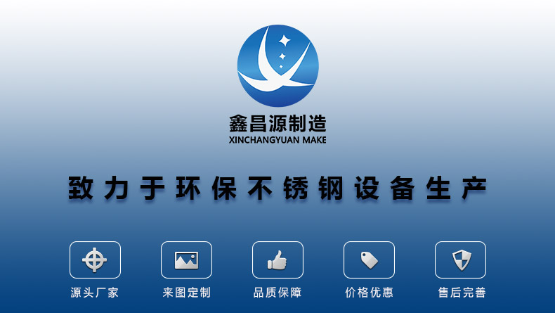 香蕉视频下载链接設備廠家
