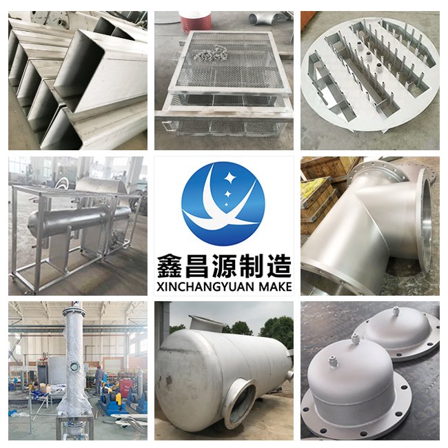 香蕉视频下载链接非標設備加工