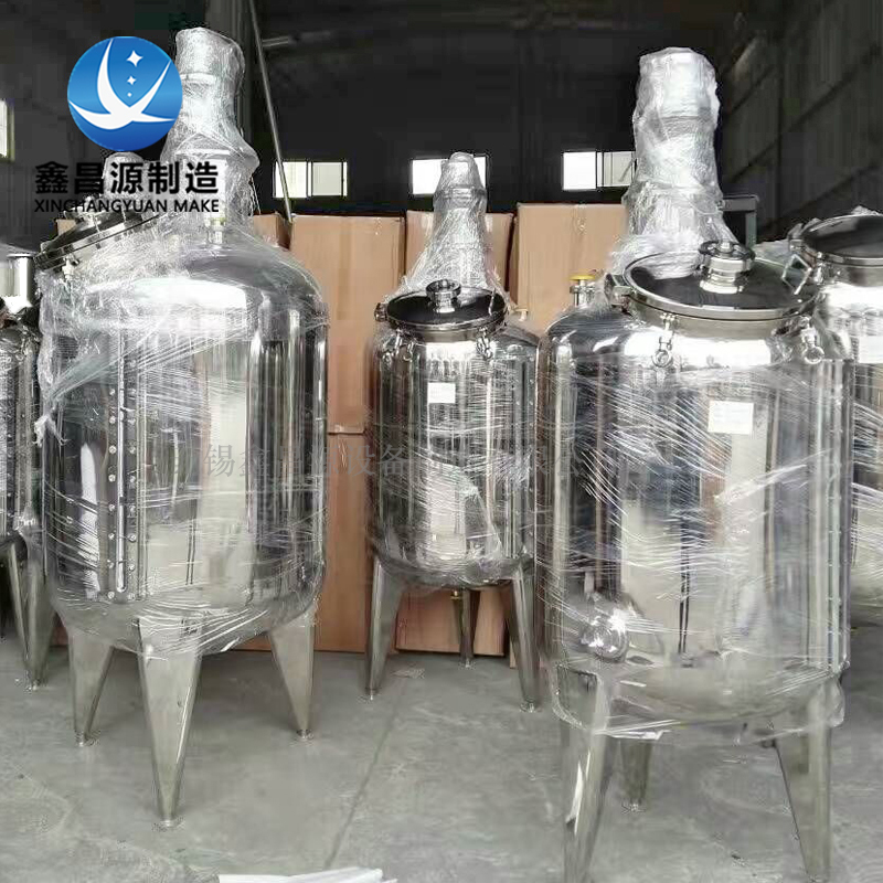 香蕉视频下载链接攪拌罐反應罐
