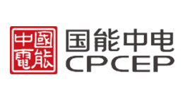國能中電